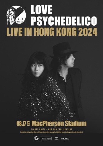 LOVE PSYCHEDELICO、香港にてLOVE PSYCHEDELICO Live in Hong Kong 20248/17開催決定